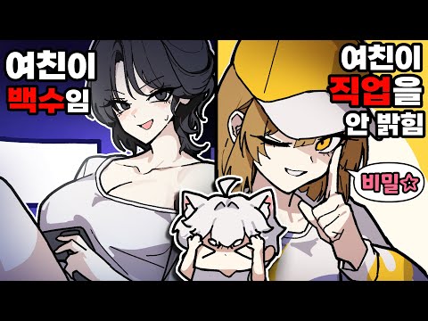 둘 중 누구를 선택 하시겠습니까? 저는..