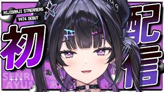 【初配信】あゆゆとの歩み、はじめちゃう？💜【にじさんじ / 千凛あゆむ】