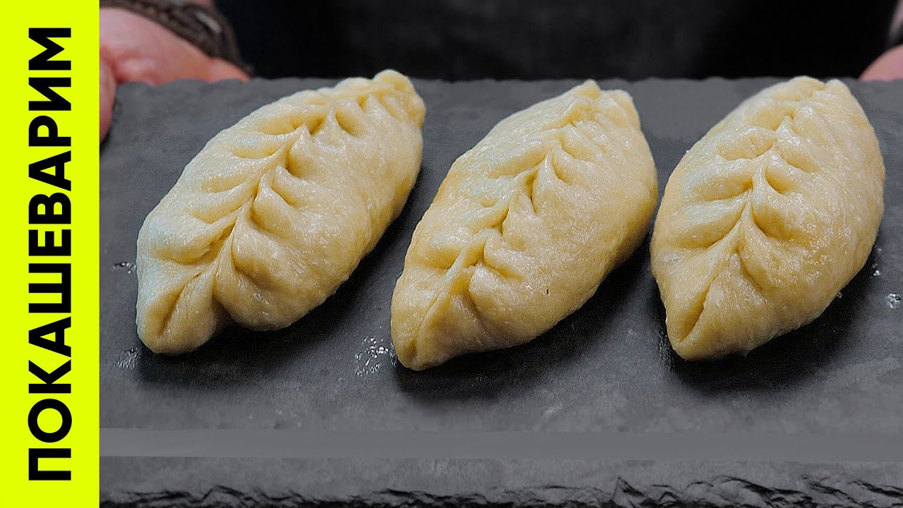 КОРЕЙСКИЕ ПЯНСЕ (ПИГОДИ. Вкуснейшие паровые пирожки