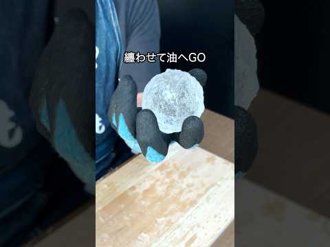 [ グレンモーレンジ ] 我が家の閣下(妻)が本日も不在なのをいいことにササミチーズを揚げつつスコッチで優勝する動画