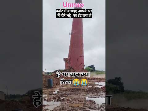 magarwara Hira Bhatta😭💔😭 हे भगवान ये क्या किया