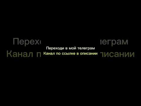 Бесплатные звёзды в тг #shorts #тгк #бесплатно