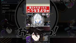 最後の悪あがきでいだを食べる黒花蘭 #shorts #vtuber