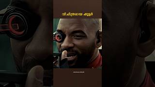 വിചിത്രമായ ഷൂട്ടർ...😱 #shorts