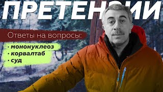 видео