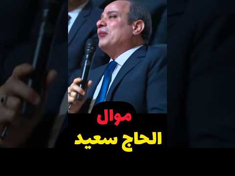 مصيدة الحيتان