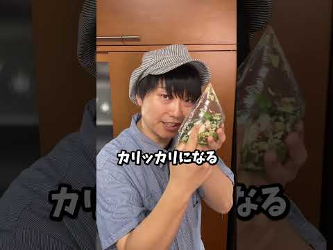 【9割が知らない】きゅうりは切って“アレ”をしろ。プロが教える、究極のカリポリ食感の作り方。