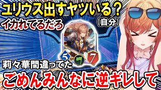 【シャドバWB】大会二日前に自分の想像を超える行動をしながら沢山学びを得る莉々華社長【ホロライブ切り抜き/一条莉々華】