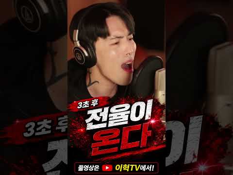 ❄️ 3초 후 전율이 온다 | Into the Unknown #shorts