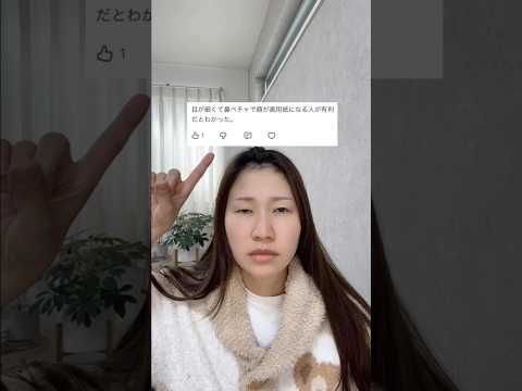 画用紙から人間になるには#shorts