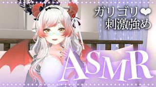 【ASMR】ガリガリ・ゴリゴリ🔥 硬い音好きのための強め耳かき / Intense Metal Ear Cleaning【竜宮ひだね】