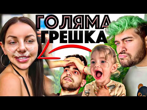КАКВО НАПРАВИХ С УСТАТА СИ? ИГРАХ SQUID GAME! 😱