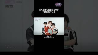 💘歌声もビジュもパーフェクト💘