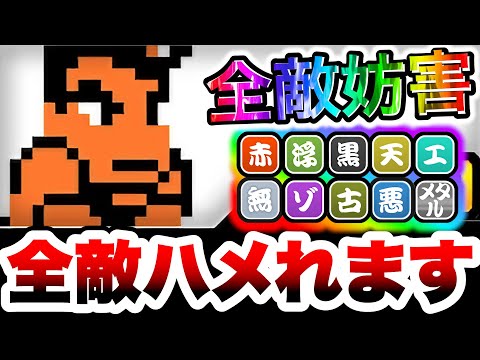 花園高校番長りきの効果的な全敵妨害と1枠コンボのポイント サムネイル