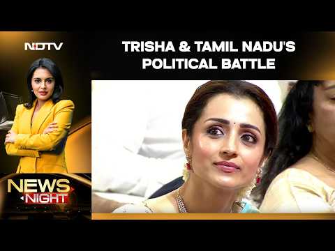 DMK Vs TVK | Why Has Trisha Become a Political Target in Tamil Nadu?