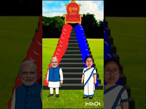 Modi vs Mamata Banerjee challenge#viral #trending #modi #mamata #shorts #shortsfeed