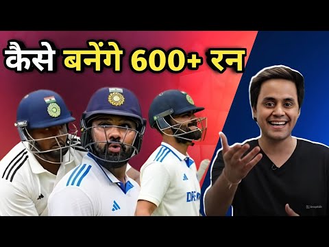 बैंगलुरु में कौन करेगा New Zealand की पिटाई शुरु? | IND VS NZ | #rohitsharma #viratkohli