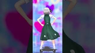 輝夜の城で踊りたい / 魂魄妖夢   #mmd #shorts #short  #dance  #魂魄妖夢   #東方 #東方project