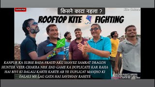 Kisne kaate 9 || ROOFTOP KITE FIGHTING || TUSHAR VS AYUSH ||