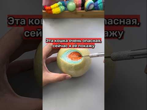 Если увидишь эту кошку, беги #shorts