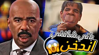 ( طفولة فلسوع ) فلايط المدرسة وقصة الدخـ ـان الجزء الثاني 🤣🔵🔴