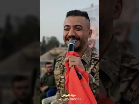 آبو A.P.O قائد مفدا وكلنا نفديه / دبكات زوري حربية /حفلة الحسكة / الشبيبة الثورية مؤيد شويش 2025