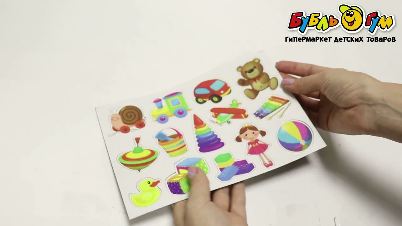 Набор игровой Магнитные истории Игрушки 14дет - видео