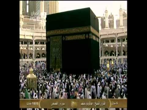 الحرم المكي