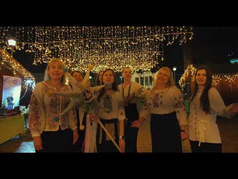 Коляда для Захисника. UA Radiance