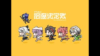 【VALORANT】V最！スクリムDAY2熱血！！ 【日裏クロ / ネオポルテ】