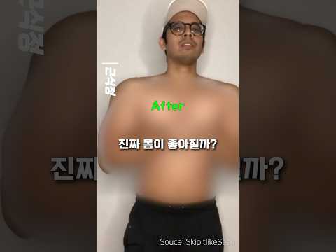 하루에 푸쉬업 100개씩하면