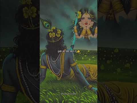 Main Aa likhun tu aa jaye 🌿||Main Ishq likhu tujhe Ho Jaye🍁|| #shorts#song #viral#ishq