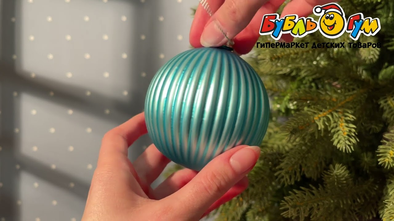 Украшение елочное шар лофт с рельефом голубой стеклянный 8см - видео