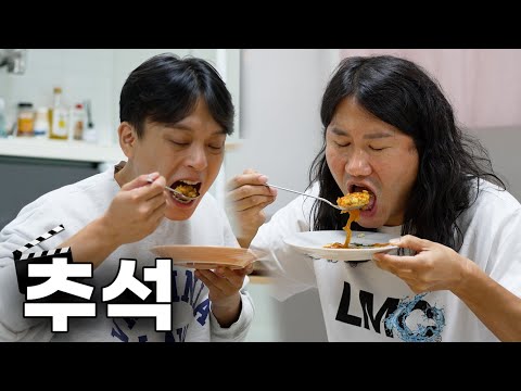 남은 전찌개