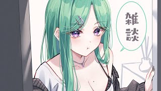 【雑談】こんばんは |ω・)【ぶいすぽ/八雲べに】