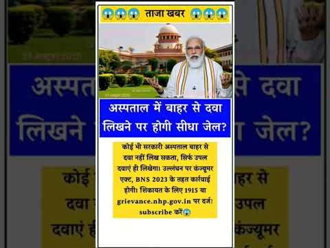 las interview questions#upsc#iasinterview#ssc#cgl#like#share#subscribe#news#gold