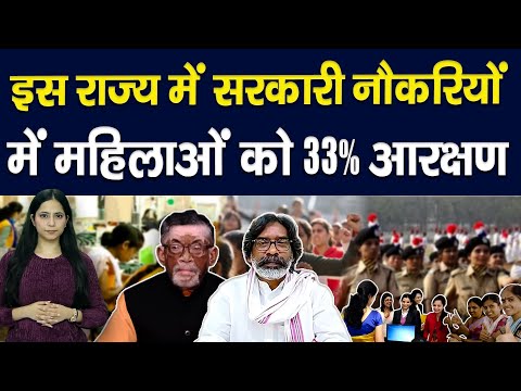 अब महिलाओं को मिलेगा 33 % आरक्षण || Piplbharat