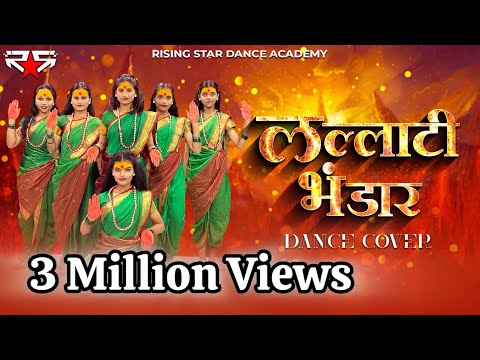 Lallati Bhandar Dance Cover | Jogwa | Rising Star Dance Academy | Aniket Choreography | Dj KDM