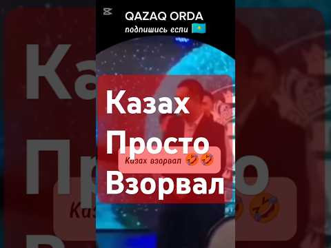 Пересмотрел 7 раз 😂😂