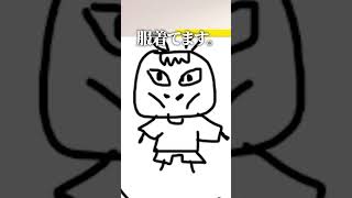 【悲報】画伯渾身のイラストをバイキ◯マンと勘違いされる【福来エマ】