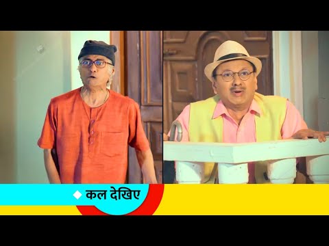 गोकुलधाम में भूत ने उड़ाई चंपक चाचा और पोपटलाल की नींद😱 Tarak Mehta ka Ulta Chashma New Promo 4316