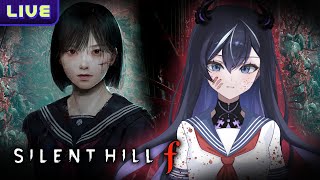 【SILENT HILL f】บทใหม่เมืองเงียบ