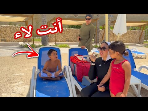 ام تفرق المعاملة بين اولادها  - شوف حصل أية !!