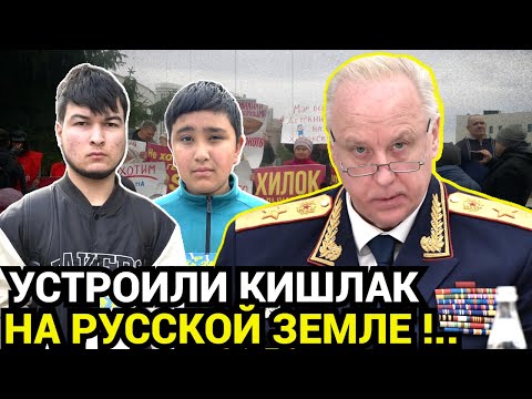 ЗАЧИСТИЛИ АНКЛАВ! Снесли кишлак и целый рынок, кишащий мигрантами