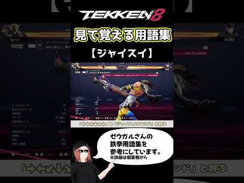 thumbnail_jU2tj7kENP8