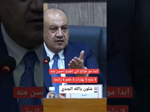 معقوله الطباخ العسكري هيج ميعرف يطبخ!