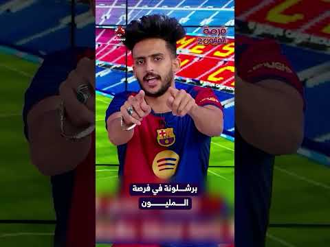 قناة يمن شباب