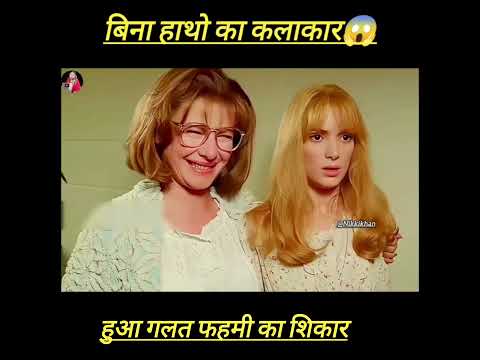 एक कलाकार हुआ ग़लतफ़हमी का शिकार?#moviexplain #trendingshorts #viralshort @Nikkikhan
