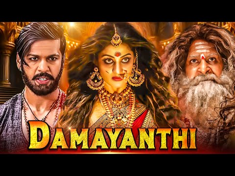 Damayanthi | New Released Full South Hindi Dubbed Movie | Horror Movie | South Latest Movie