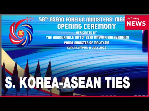 YouTube video thumbnail: S. Korea to Adopt Action Plan on Closer Ties With Asean at Regional Meeting